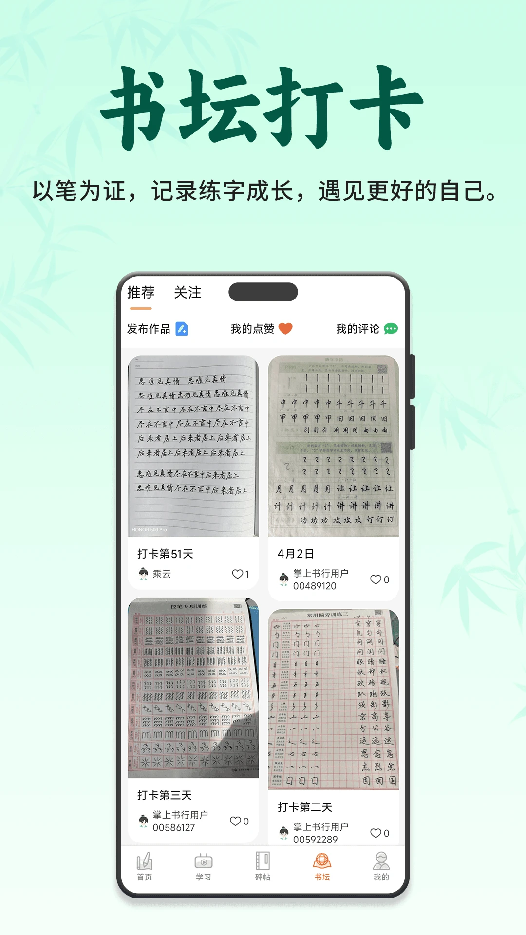 ��������v3.1.0 �ֻ����ͼ