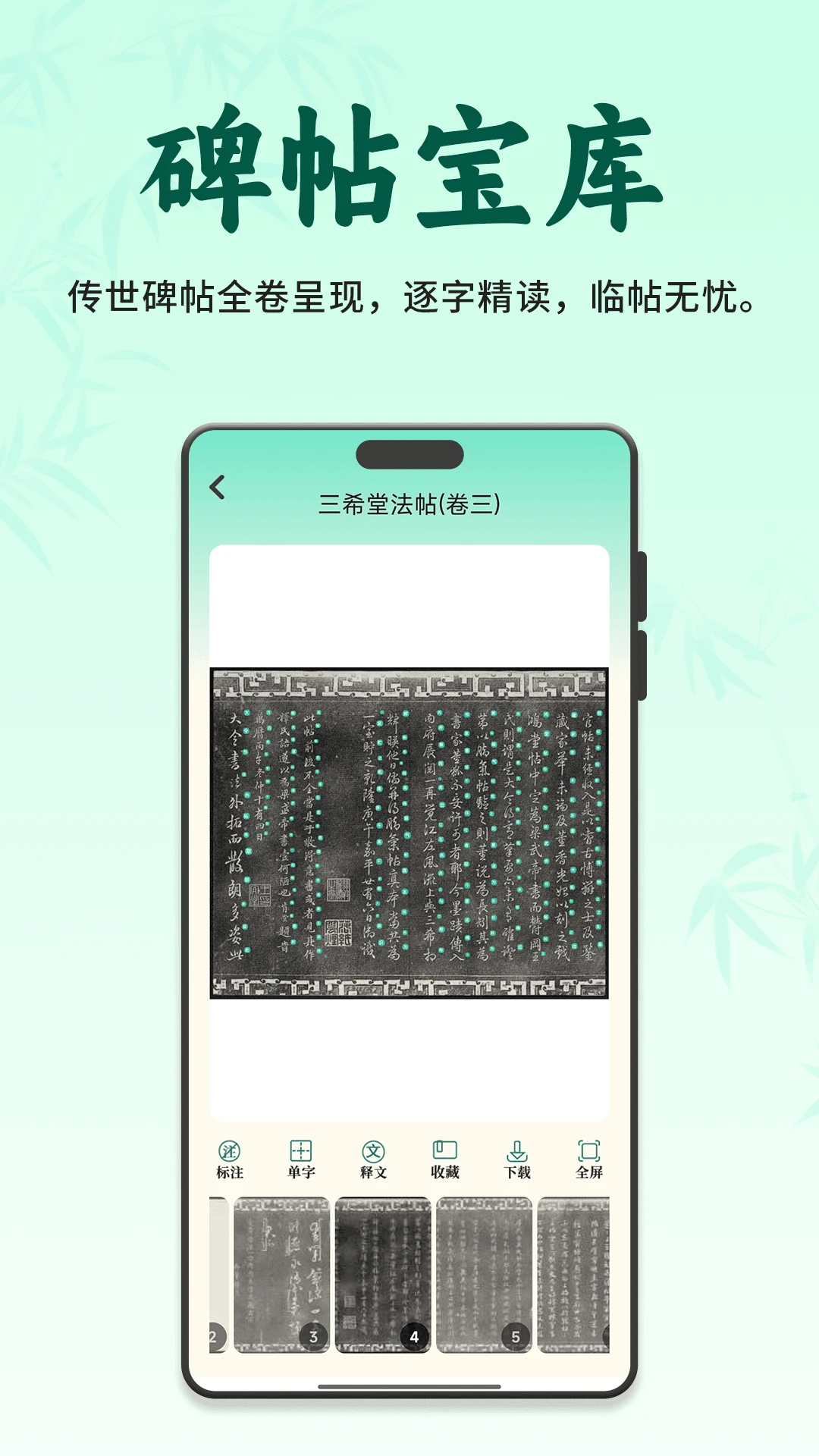 ��������v3.1.0 �ֻ����ͼ