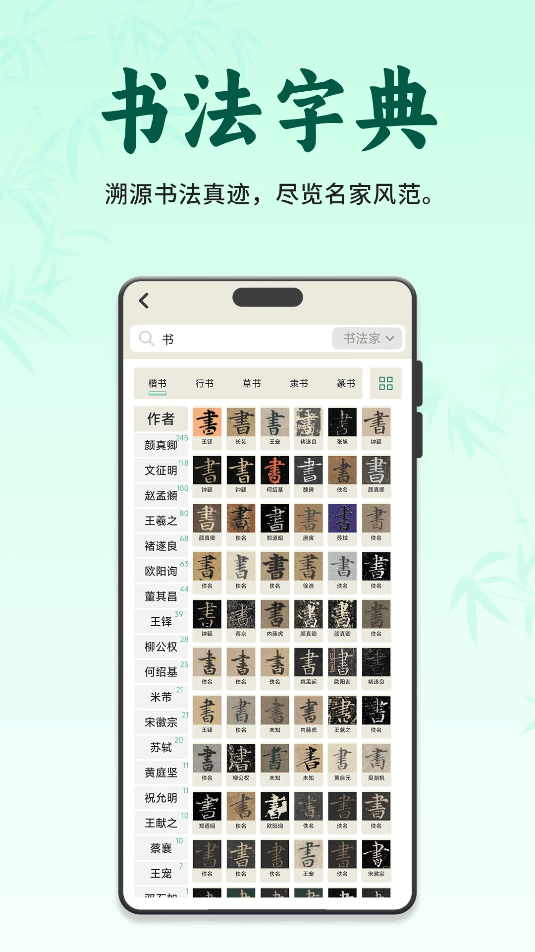 ��������v3.1.0 �ֻ����ͼ