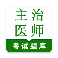 ����ҽʦ�����2026���°汾