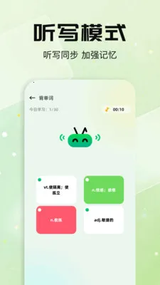 ÿ�ձ�����2026���°汾v1.1 ��׿���ͼ