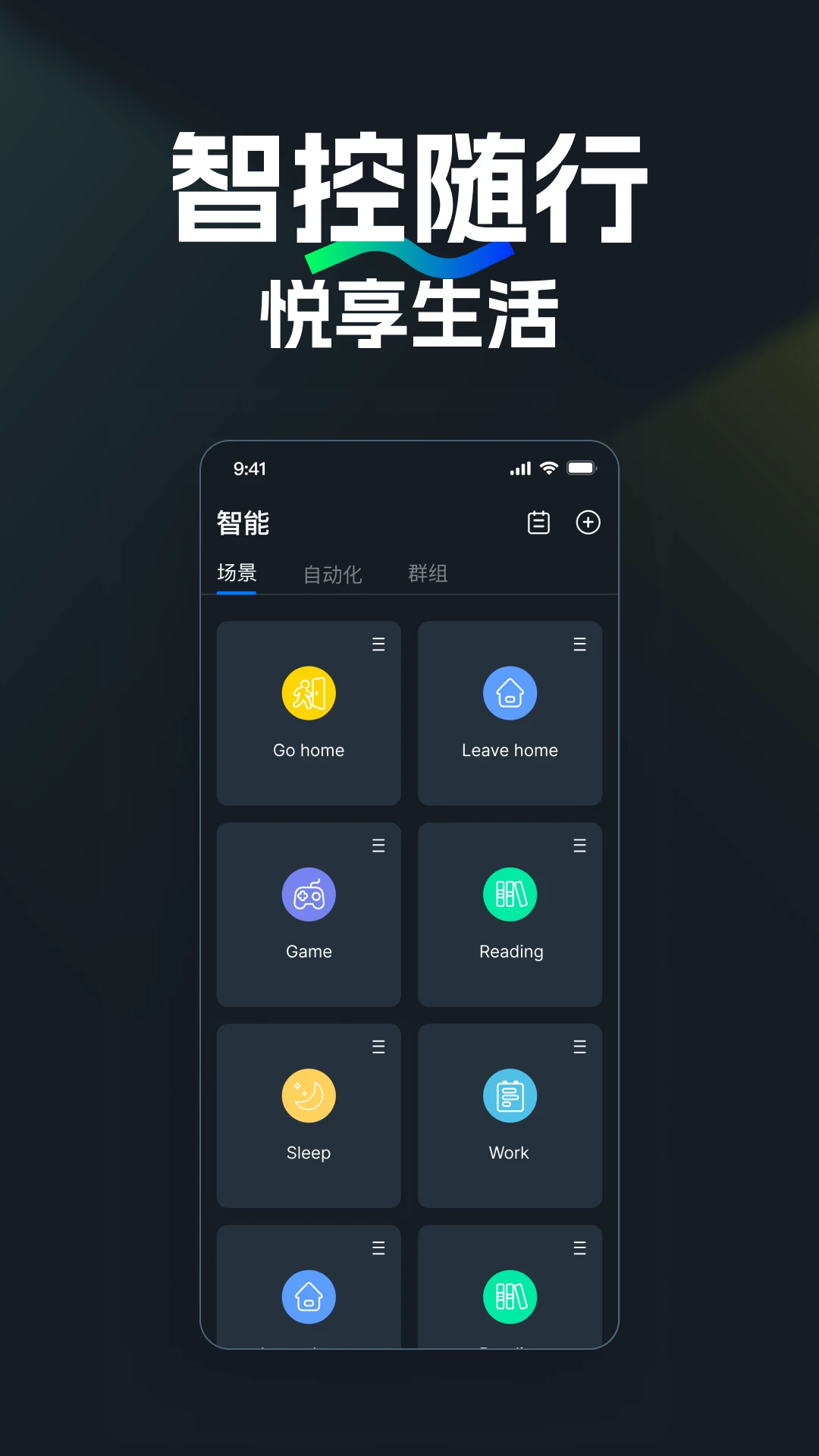 NEEWER Homev2.1.7 �ֻ����ͼ
