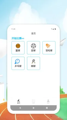�¿�ָ�������ֻ���v1.0 ��׿���ͼ