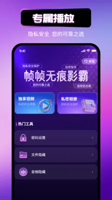 ֡֡�޺�Ӱ��v1.1.3 �ٷ������ͼ