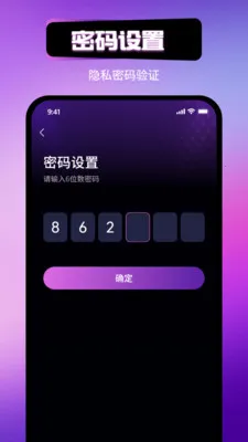 ֡֡�޺�Ӱ��v1.1.3 �ٷ������ͼ