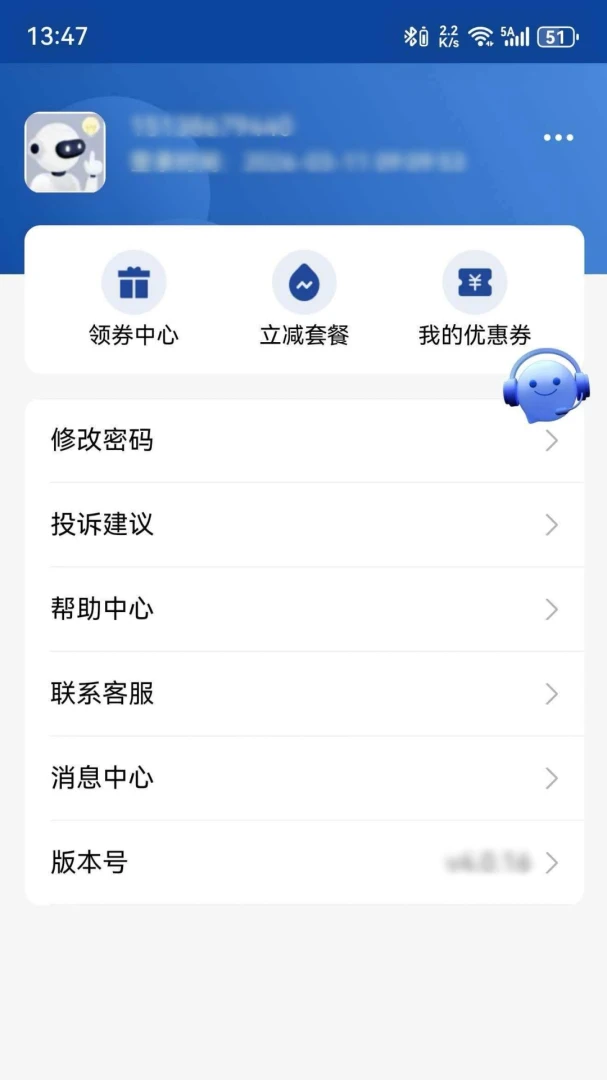 �����Ƽ�2026���°汾v4.0.21 ��Ѱ��ͼ