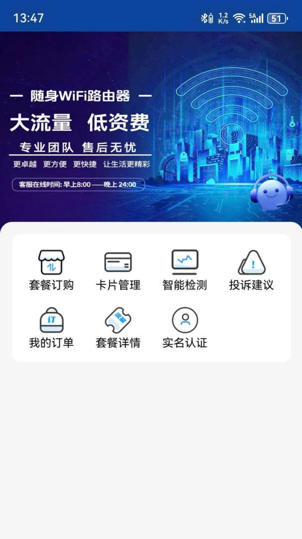 �����Ƽ�2026���°汾v4.0.21 ��Ѱ��ͼ