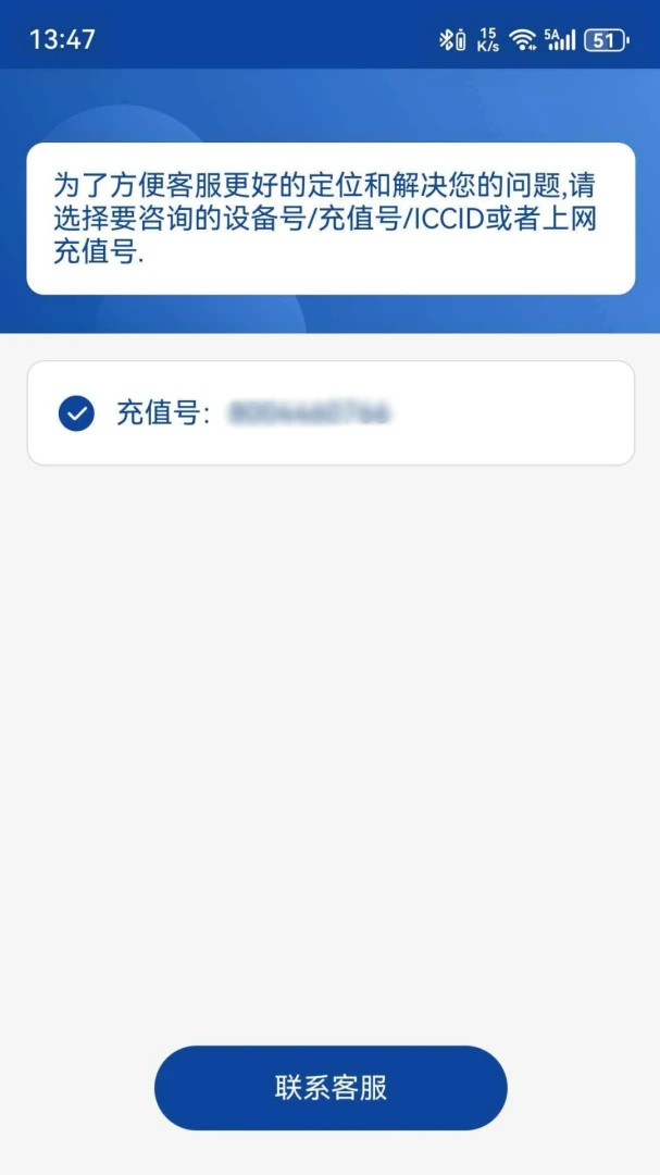 �����Ƽ�2026���°汾v4.0.21 ��Ѱ��ͼ