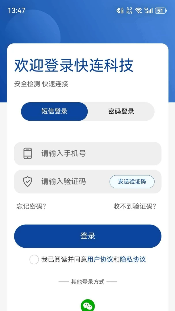 �����Ƽ�2026���°汾v4.0.21 ��Ѱ��ͼ