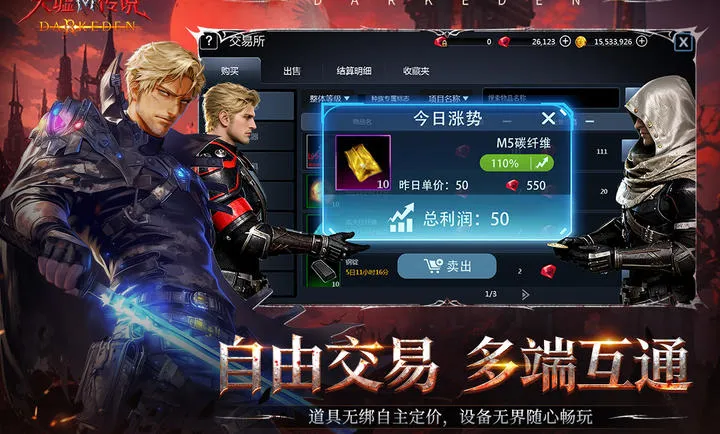 ���洫˵v2.0.2.0 ��Ѱ��ͼ