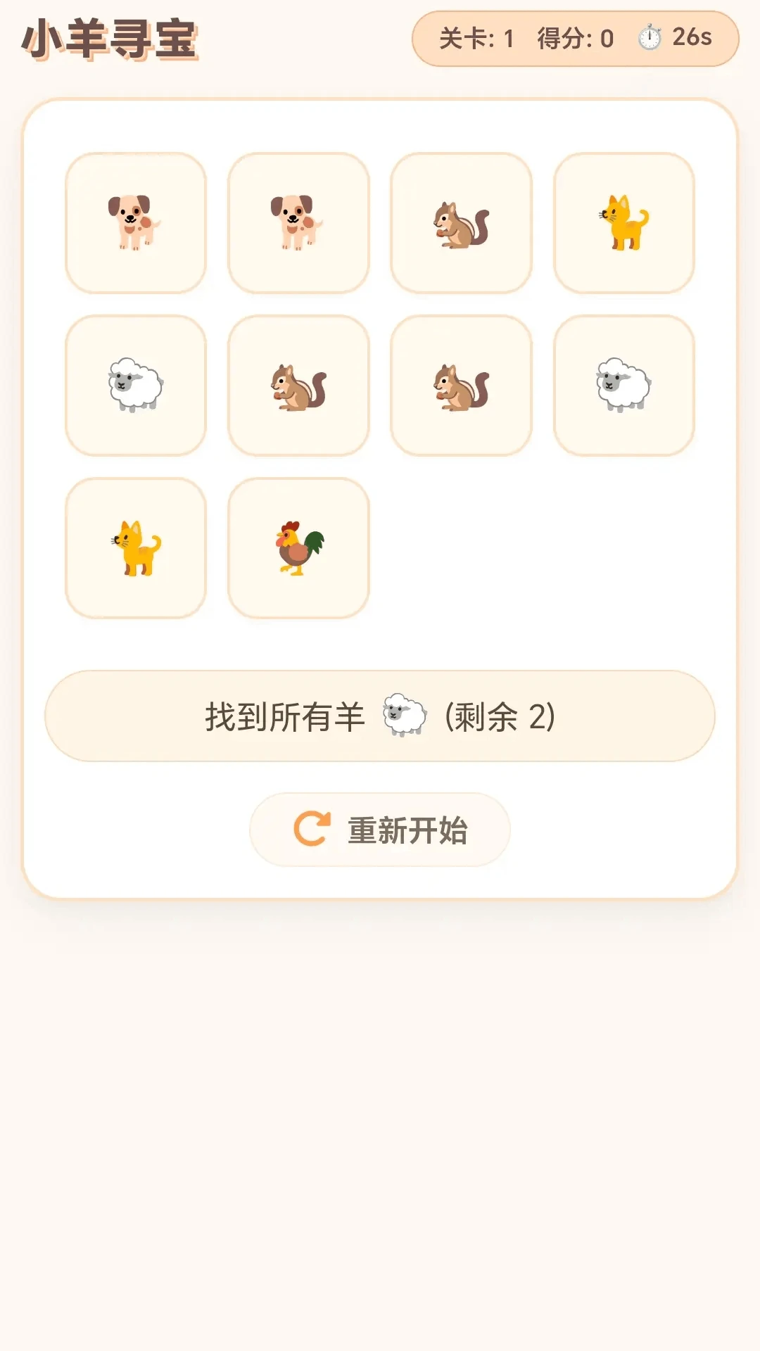 С��Ѱ��v1.0.1.27571723 ��׿���ͼ