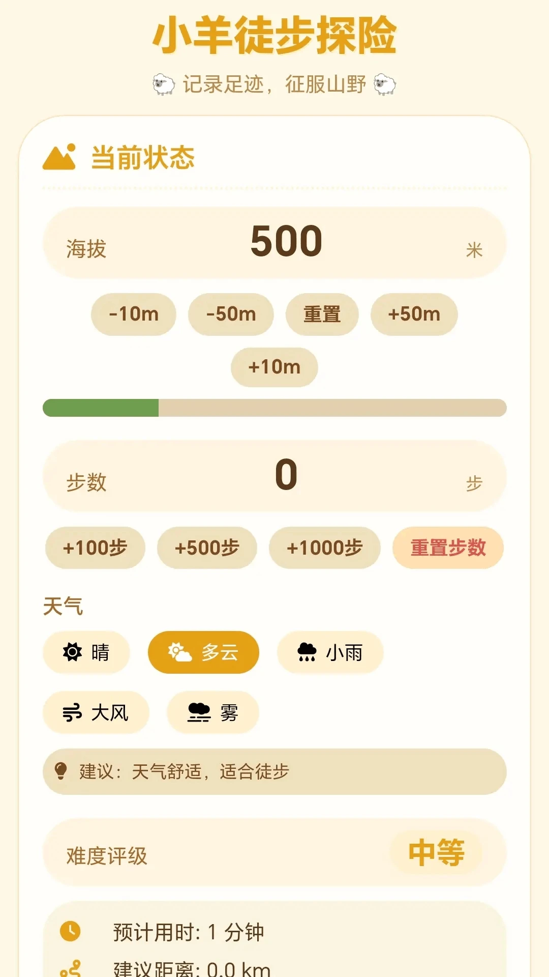 С��Ѱ��v1.0.1.27571723 ��׿���ͼ