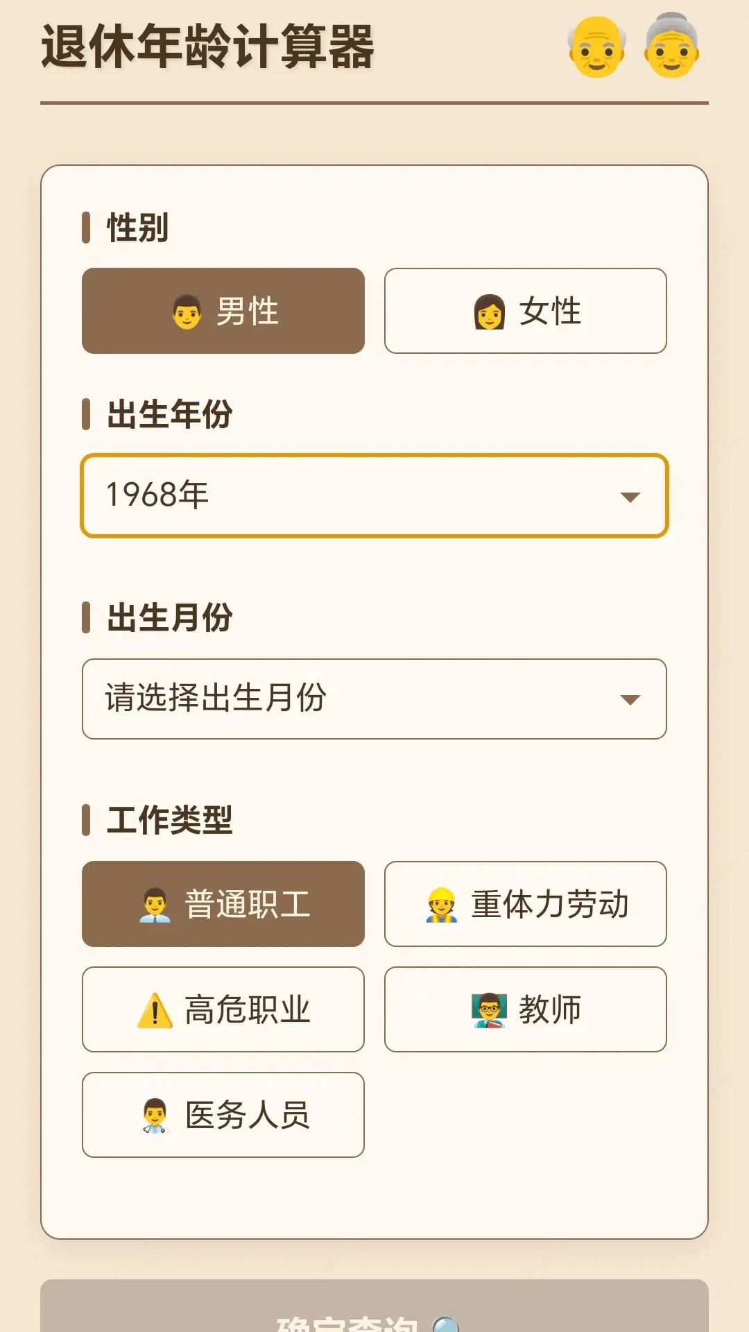 С��Ѱ��v1.0.1.27571723 ��׿���ͼ