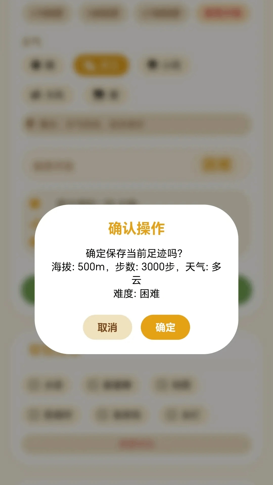 С��Ѱ��v1.0.1.27571723 ��׿���ͼ