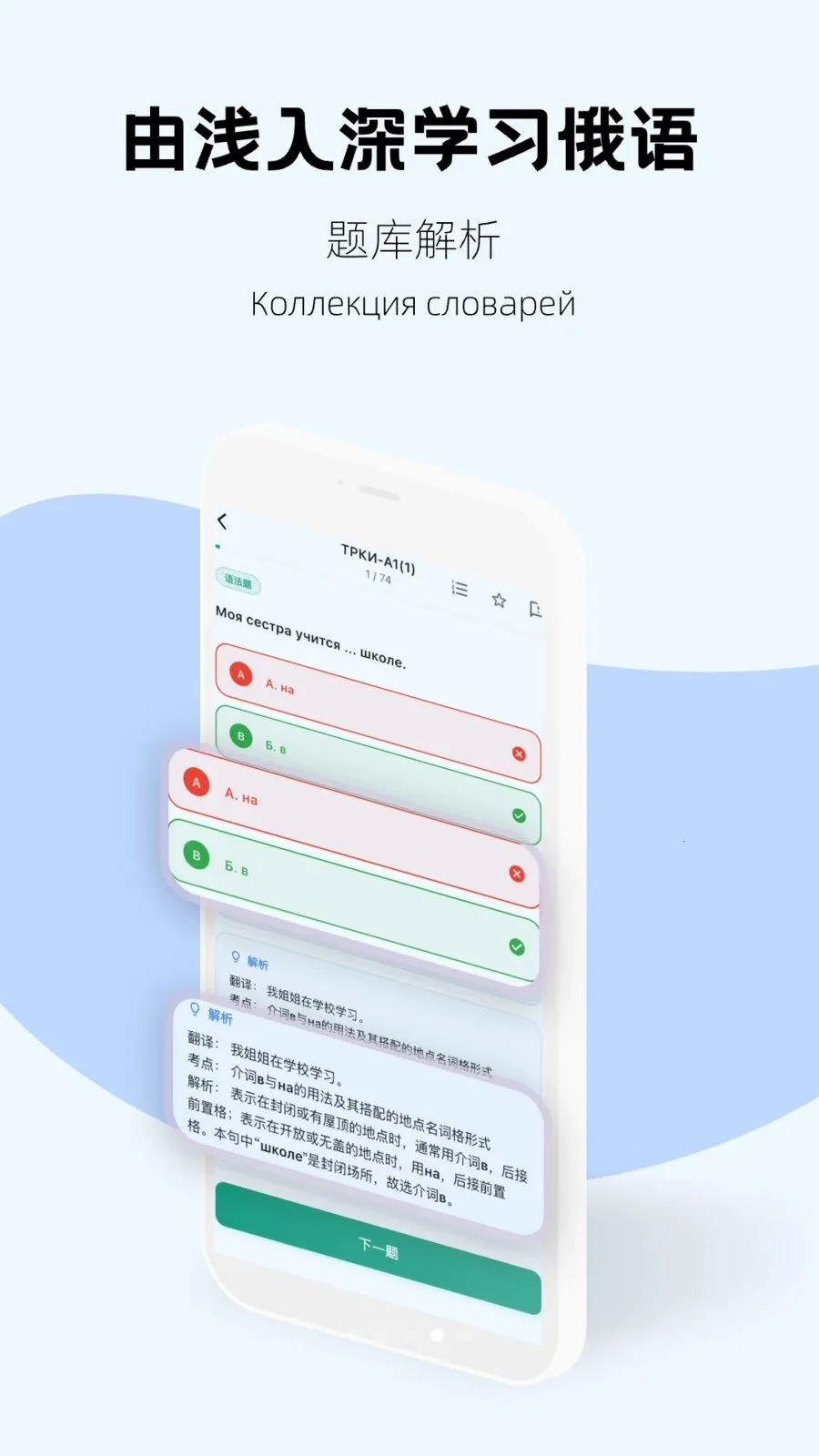 ����ˢ��v1.0.5 �ٷ������ͼ