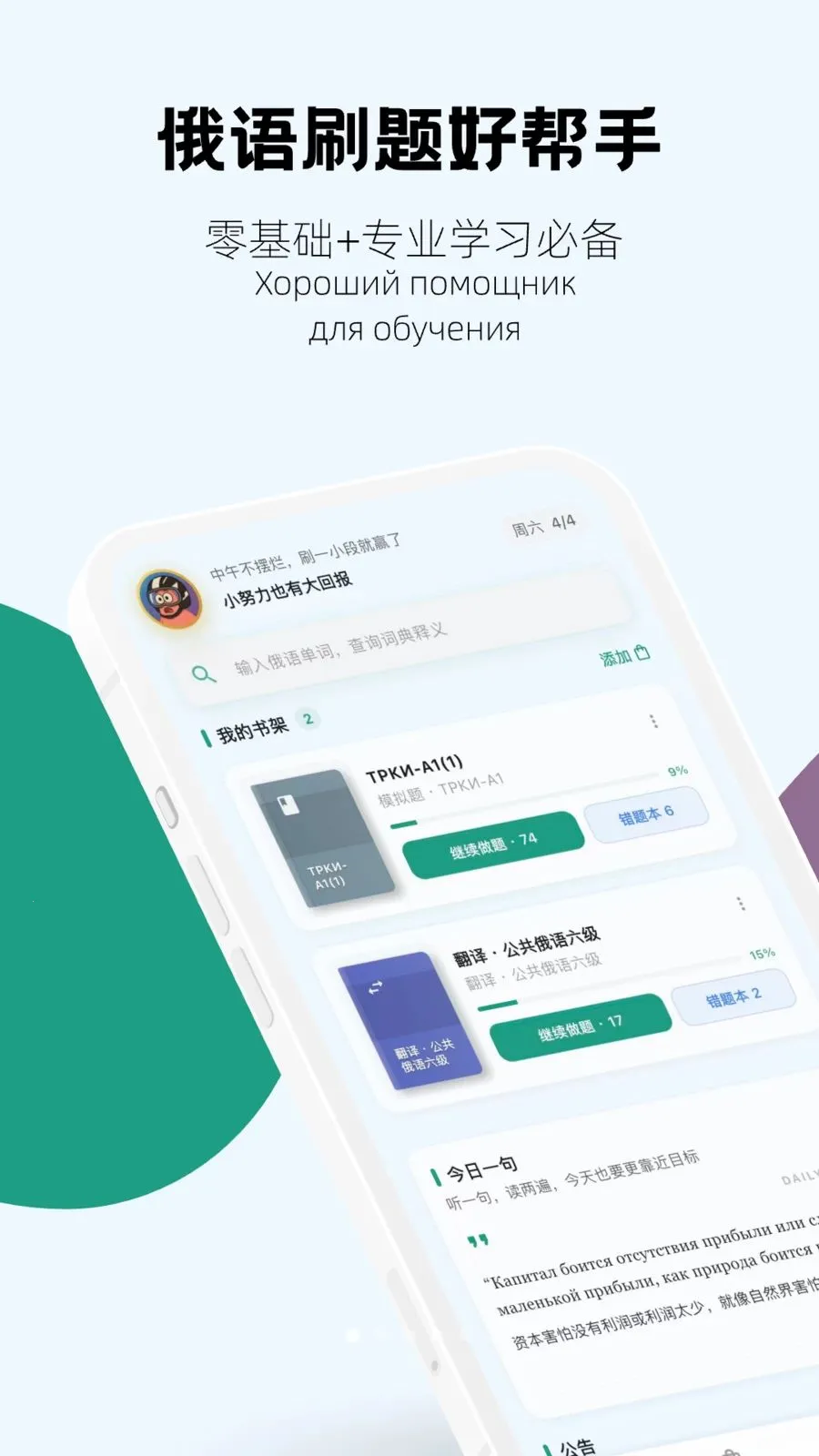 ����ˢ��v1.0.5 �ٷ������ͼ
