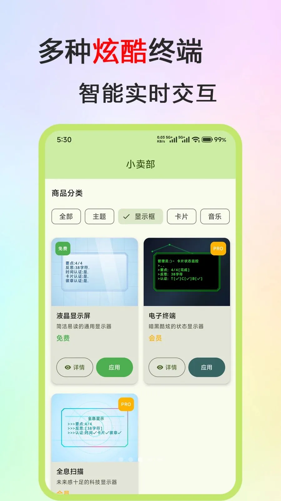 ��˼��Ƭv1.0.0 �ٷ������ͼ