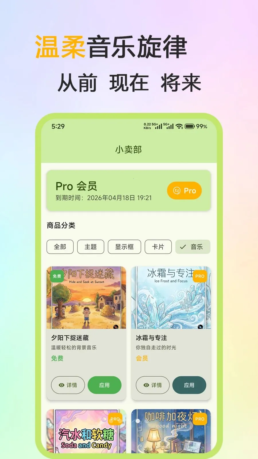 ��˼��Ƭv1.0.0 �ٷ������ͼ