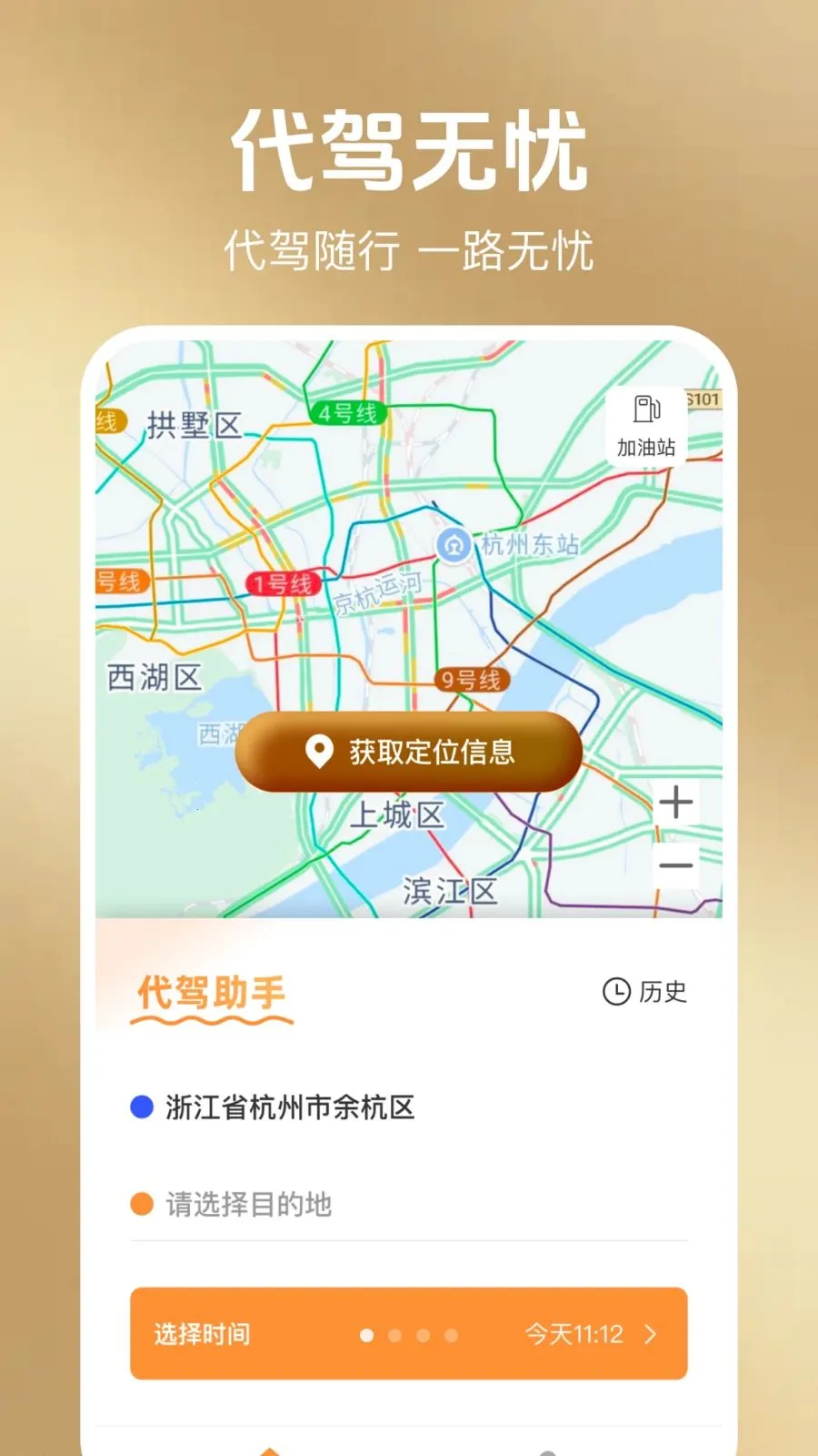 ���ݳ��а���2026���°汾v1.0.1 �ֻ����ͼ
