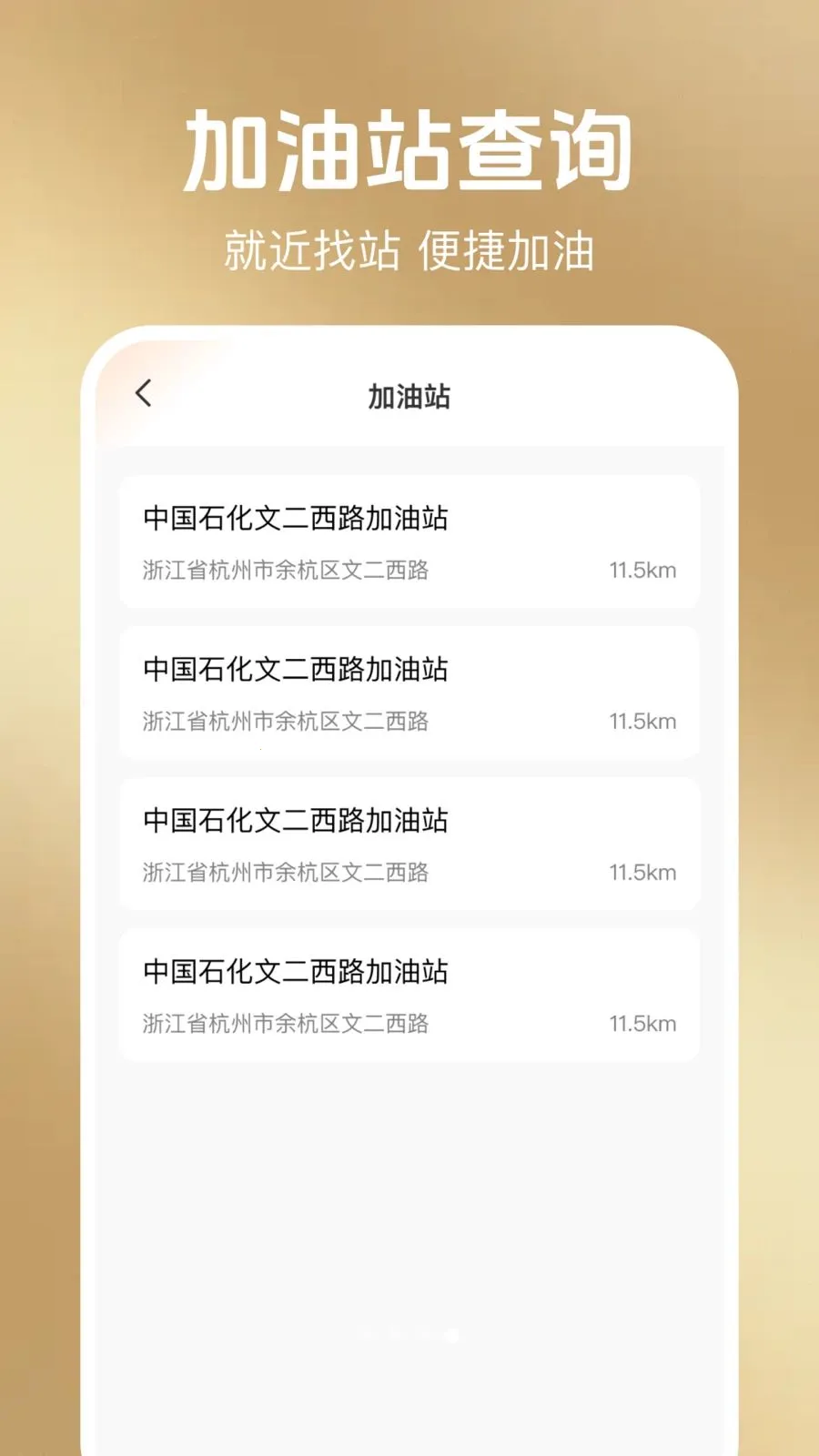 ���ݳ��а���2026���°汾v1.0.1 �ֻ����ͼ