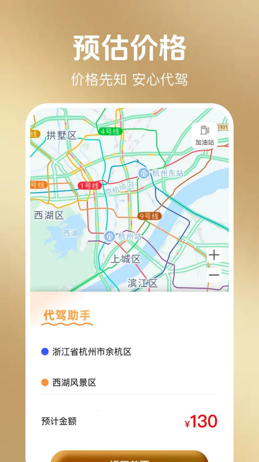 ���ݳ��а���2026���°汾v1.0.1 �ֻ����ͼ