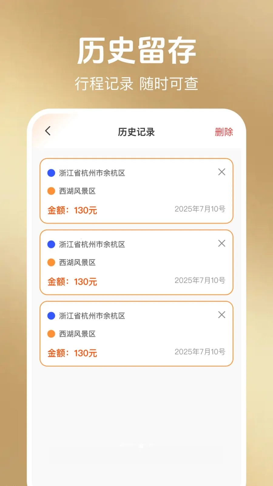 ���ݳ��а���2026���°汾v1.0.1 �ֻ����ͼ