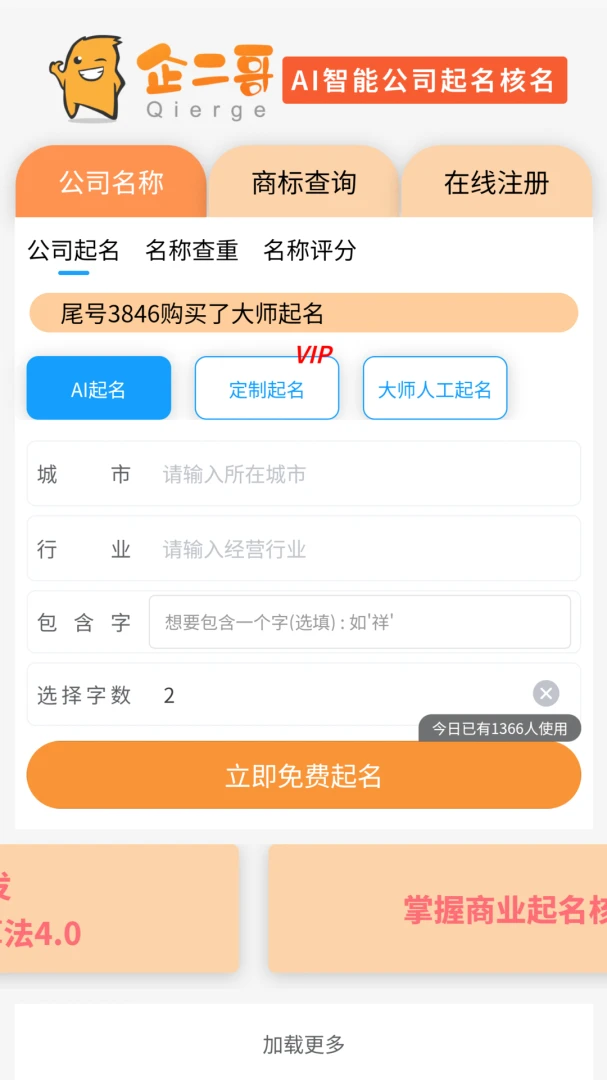 �������������2026�ٷ����°汾v1.0.3 �ٷ������ͼ