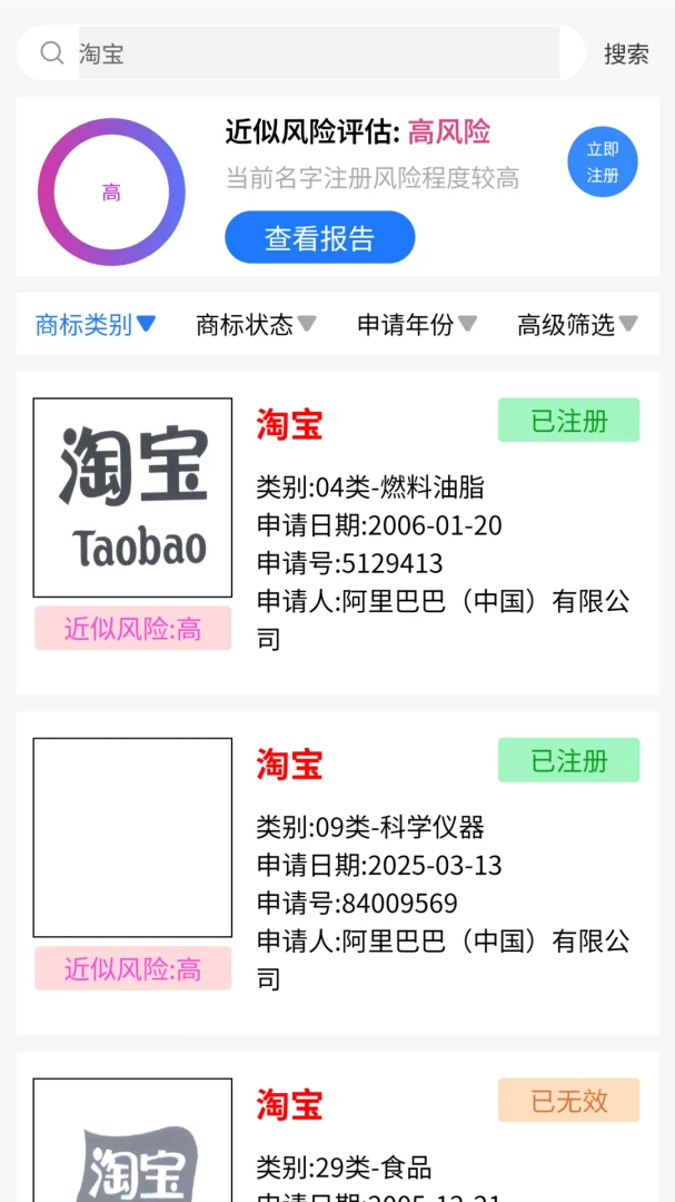 �������������2026�ٷ����°汾v1.0.3 �ٷ������ͼ