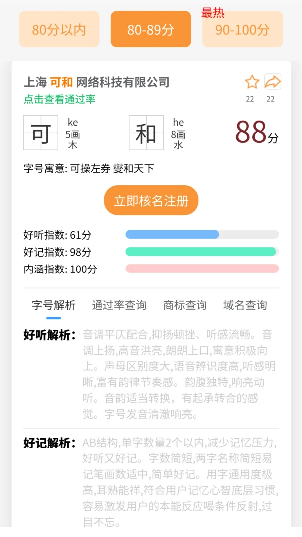 �������������2026�ٷ����°汾v1.0.3 �ٷ������ͼ