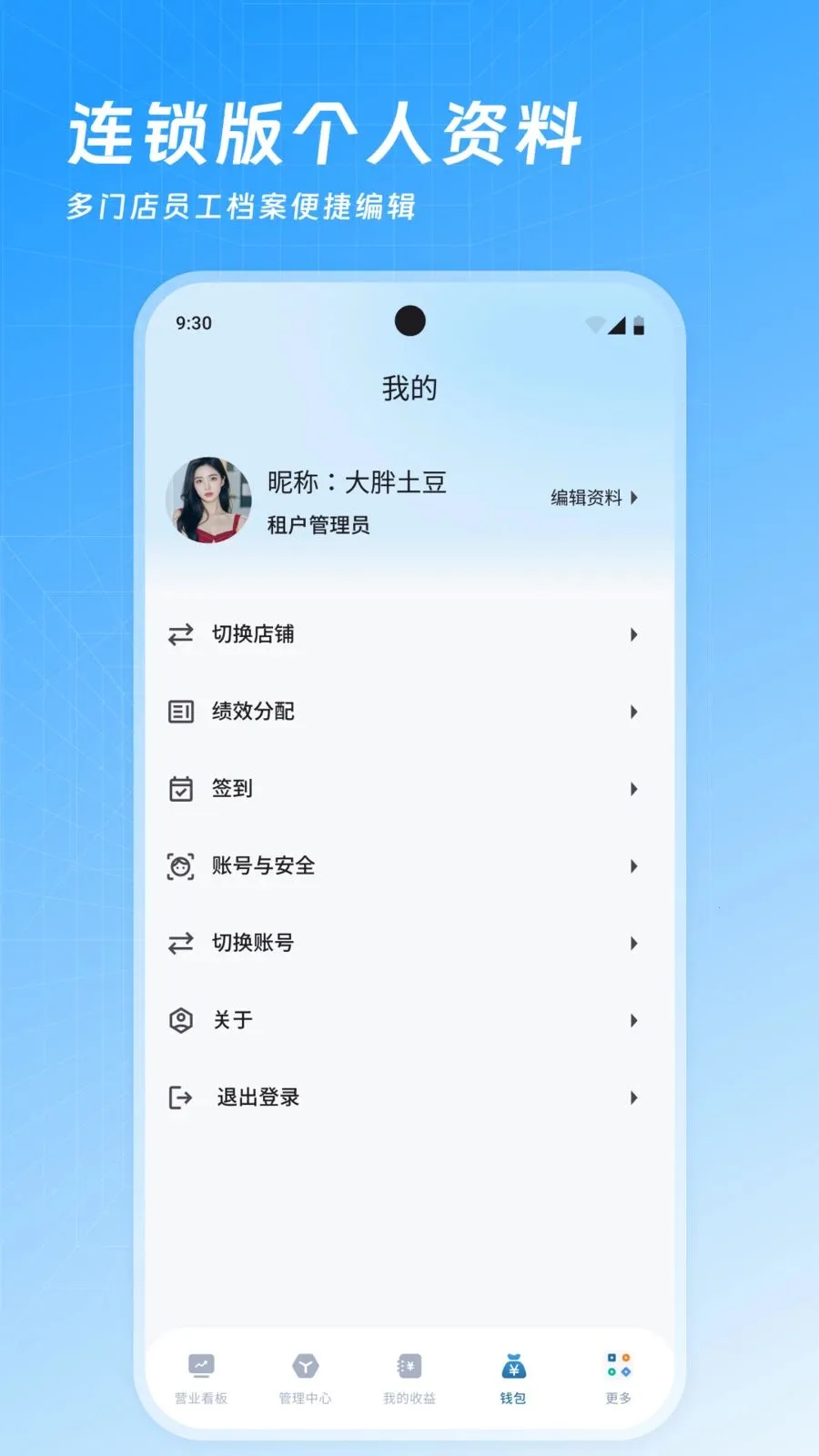 ���Ʊ�����������2026���°汾v3.4.3 ��׿���ͼ