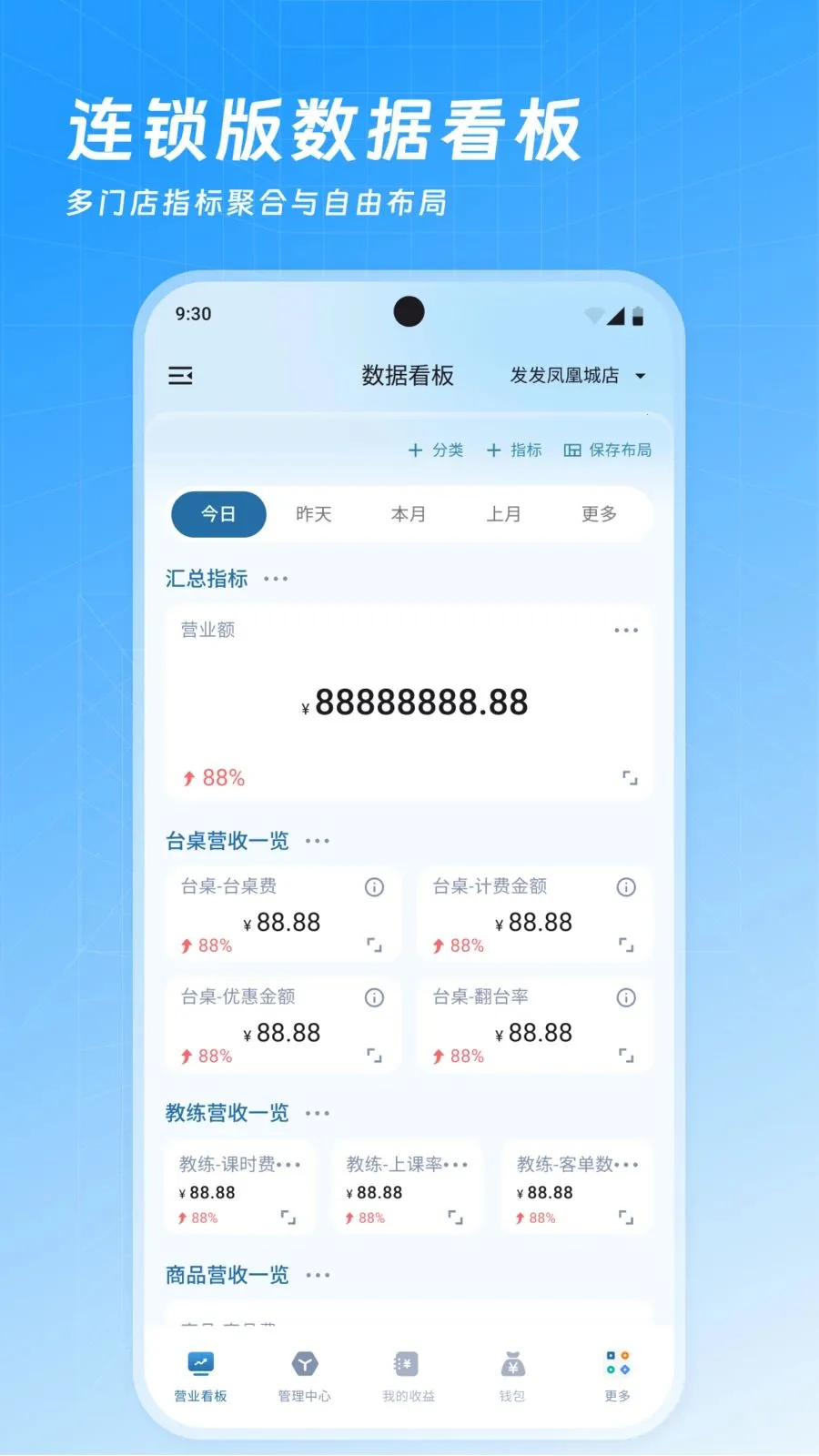���Ʊ�����������2026���°汾v3.4.3 ��׿���ͼ