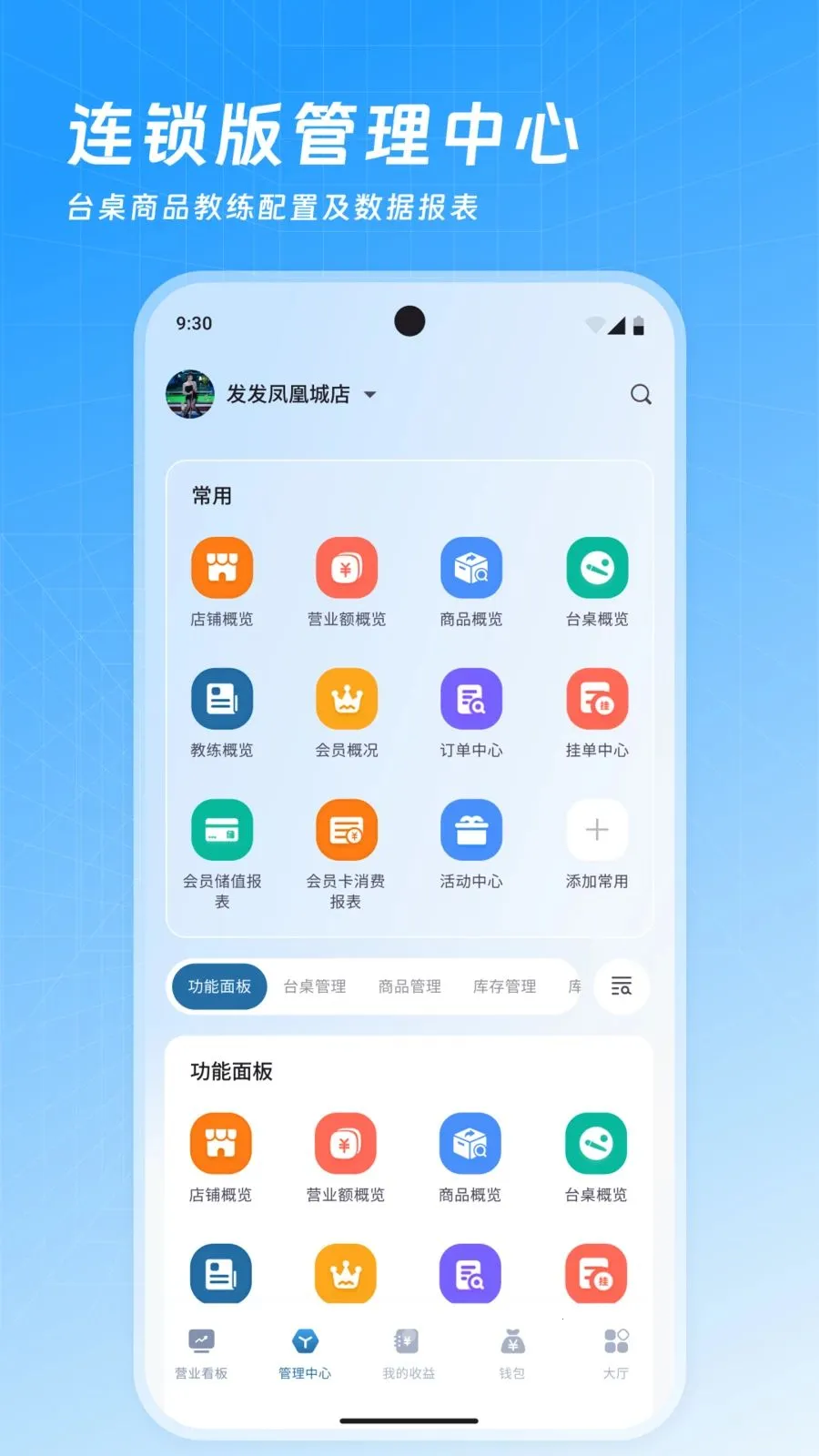 ���Ʊ�����������2026���°汾v3.4.3 ��׿���ͼ