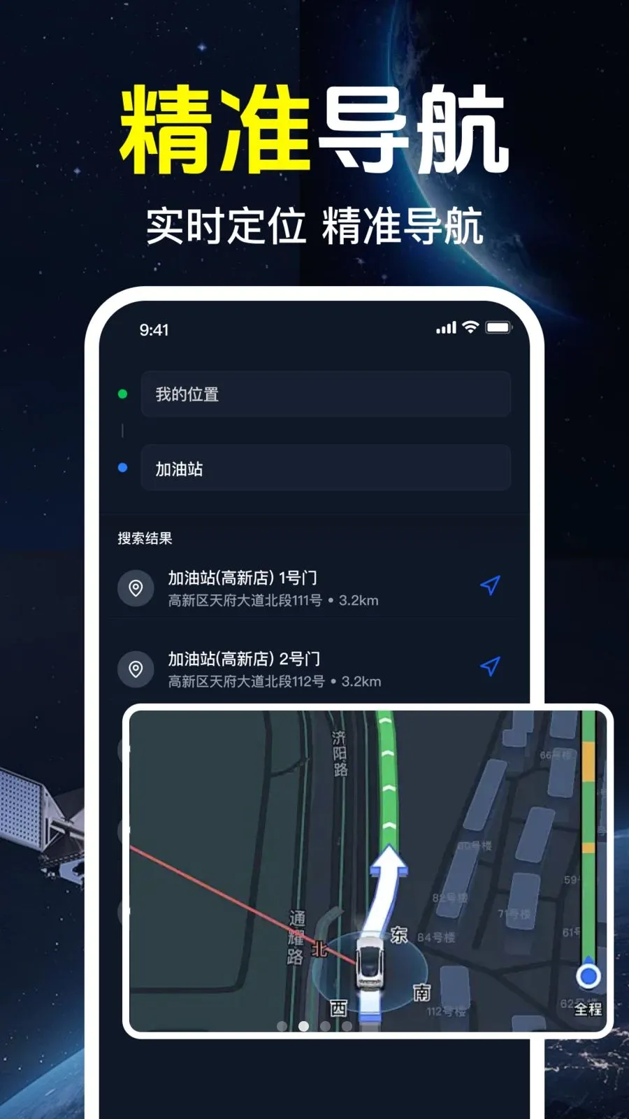 ǧ����ѵ���v1.0.1.1002 ��Ѱ��ͼ