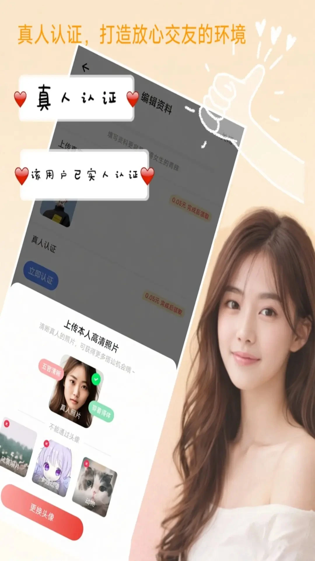 ��Լ2026���°汾v1.4.1 �ٷ������ͼ