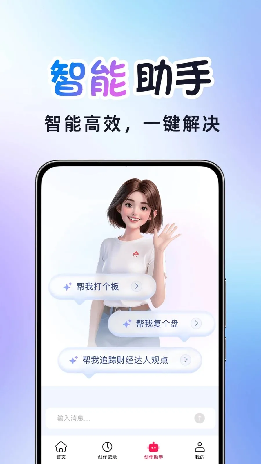AI�����Ƶ����2026�ٷ����°汾v1.0.2 ��׿���ͼ