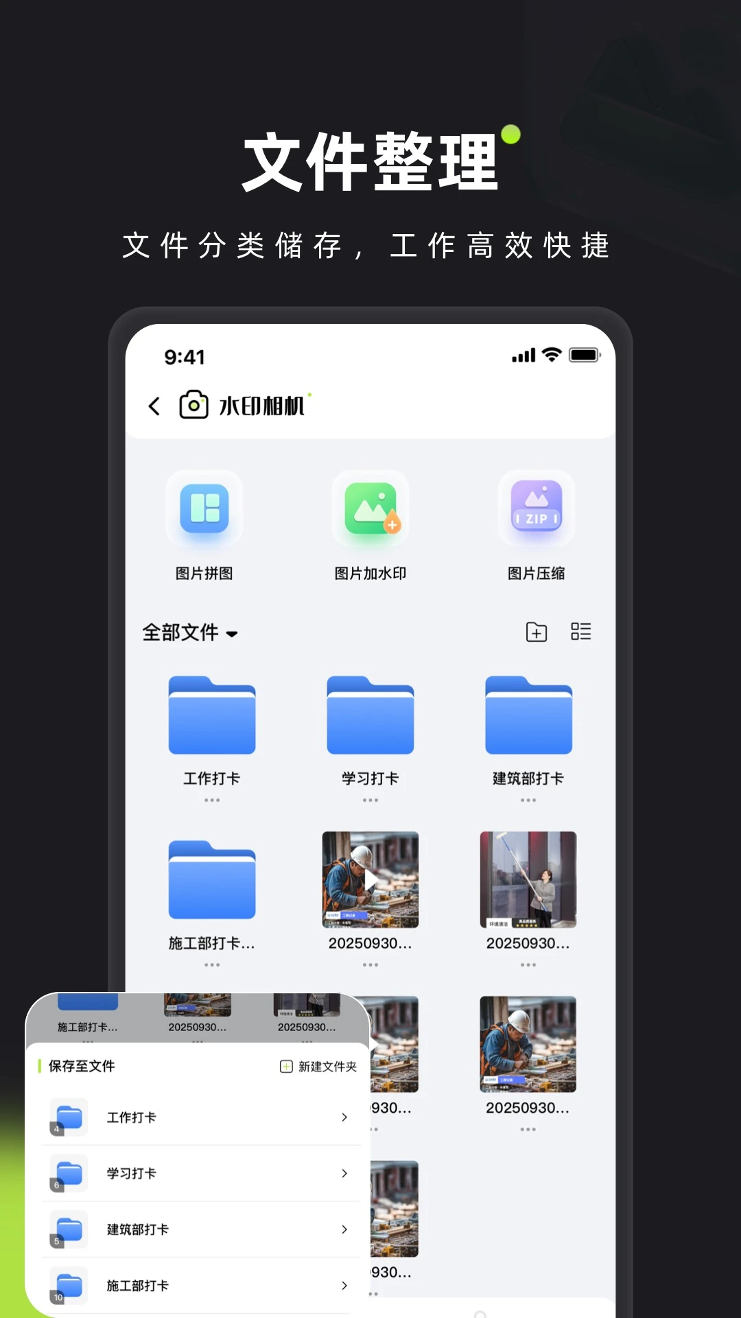 ��ӡˮӡ���2026�ٷ����°汾v1.0.3 ��׿���ͼ