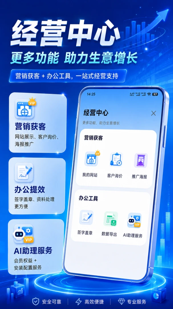 �����ܼ�v1.1.0 ��׿���ͼ