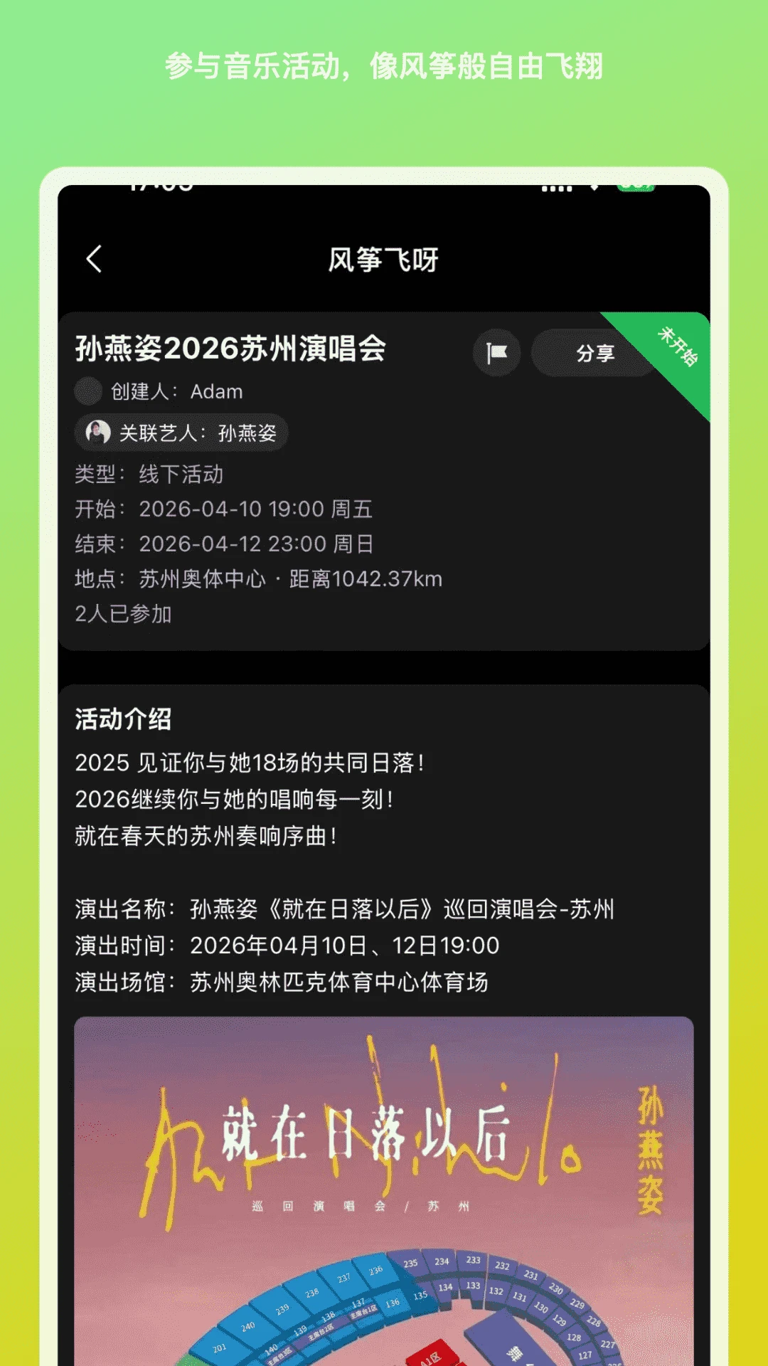 ���ݷ�ѽ�����ֻ���v1.1.27 �ٷ������ͼ