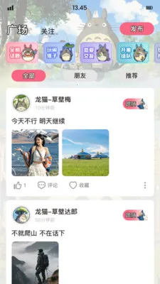 ��è�ɶ������ֻ���v1.8.1 �ֻ����ͼ