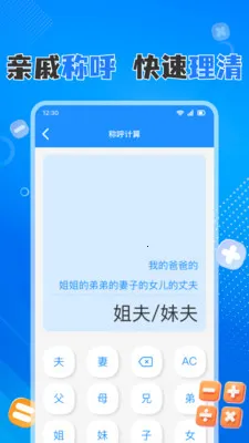 �ֻ���������������ֻ���v1.0.8 �ٷ������ͼ
