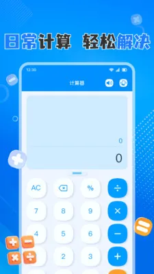 �ֻ���������������ֻ���v1.0.8 �ٷ������ͼ