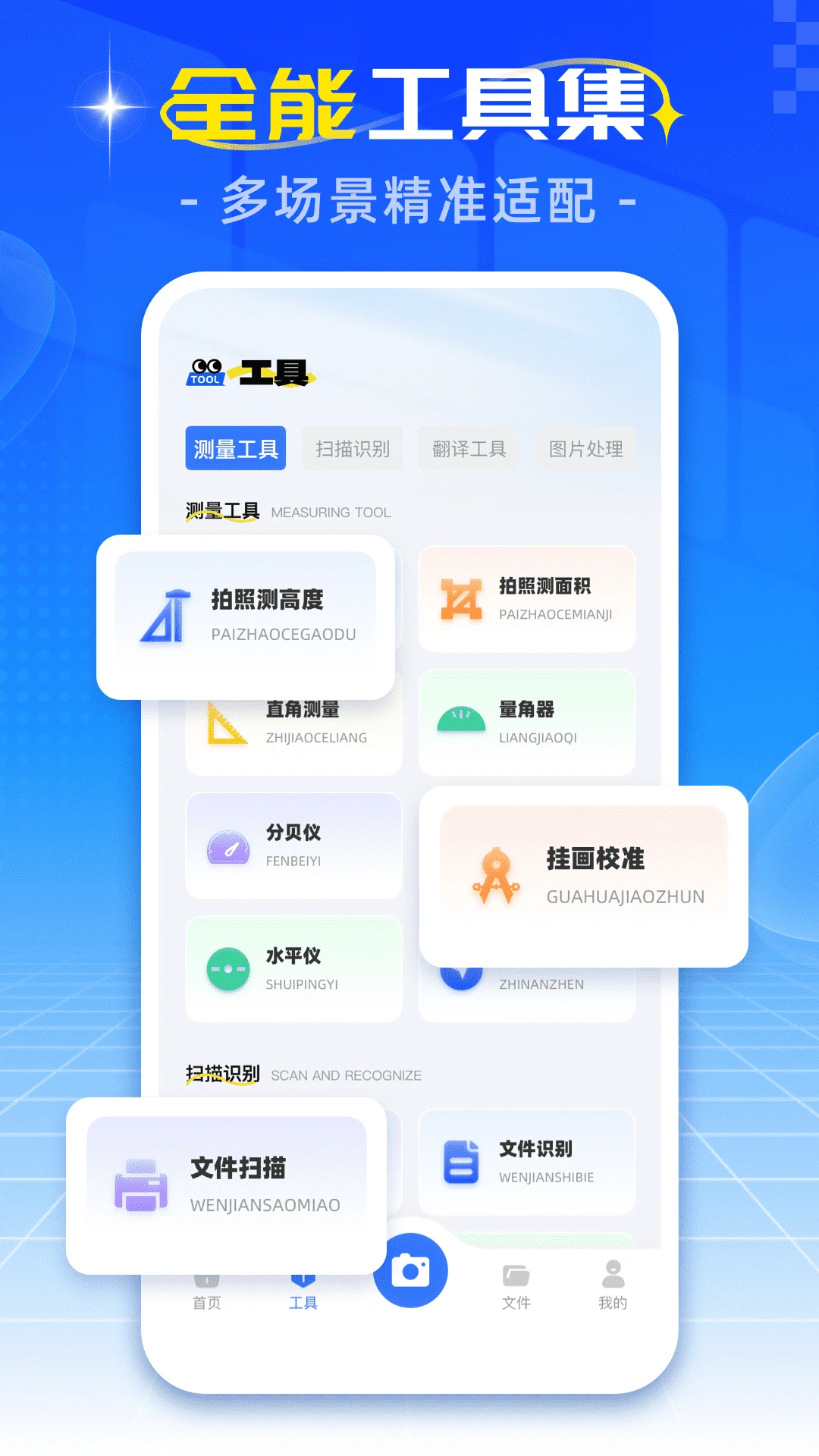 �ֻ����ռ��������ֻ���v1.0.4 �ٷ������ͼ