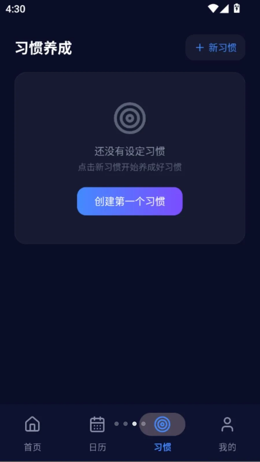 ����ʱ����v5.0 �ֻ����ͼ