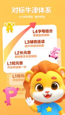 ����AIӢ��v1.7.3 �ٷ������ͼ