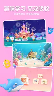 ����AIӢ��v1.7.3 �ٷ������ͼ
