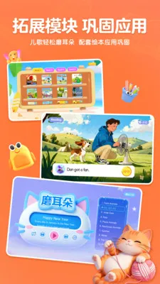 ����AIӢ��v1.7.3 �ٷ������ͼ