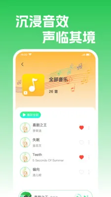 �����������2026�ٷ����°汾v1.0.2 �ֻ����ͼ