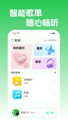 �����������2026�ٷ����°汾v1.0.2 �ֻ����ͼ