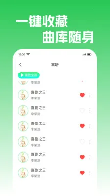 �����������2026�ٷ����°汾v1.0.2 �ֻ����ͼ