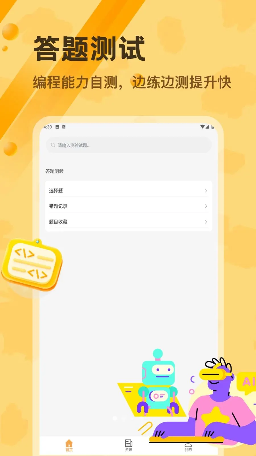 Pydroid 3�༭��v1.2 �ٷ������ͼ